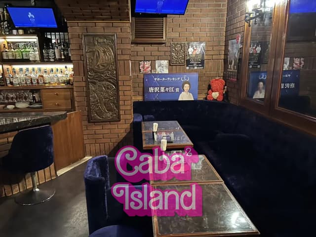 新宿歌舞伎町 るーじゅ（ルージュ）