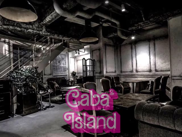 西麻布 エル（L）