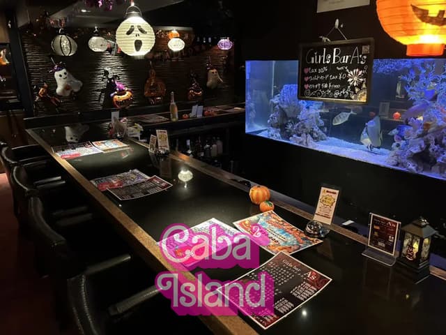 新宿歌舞伎町 アズ（Girls bar As）