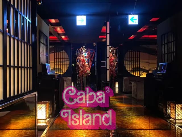 錦糸町 蓮（レン）