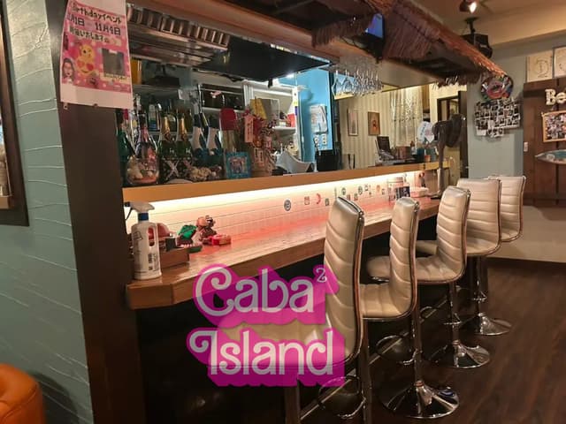 池袋 やどかり