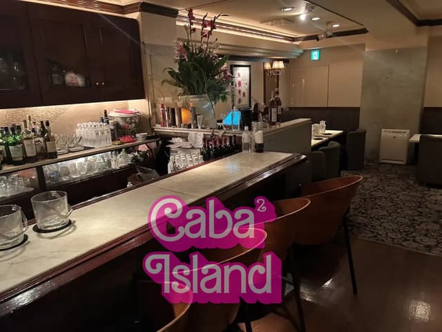 銀座 久子（ヒサコ）