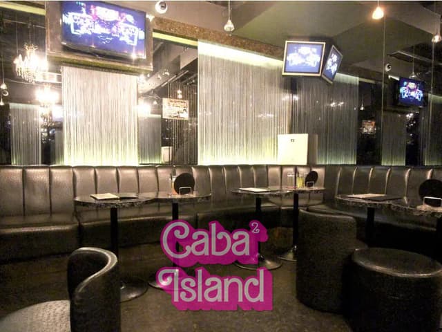 恵比寿 アルージュ（Club Aluje）