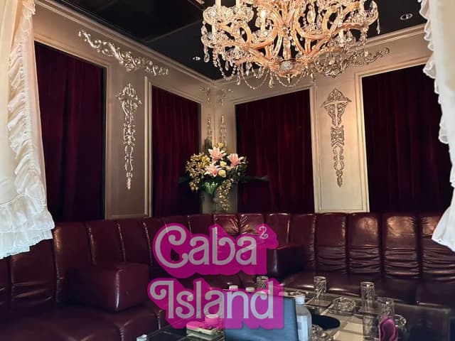 吉祥寺 カアナパリ(Kaanapali)