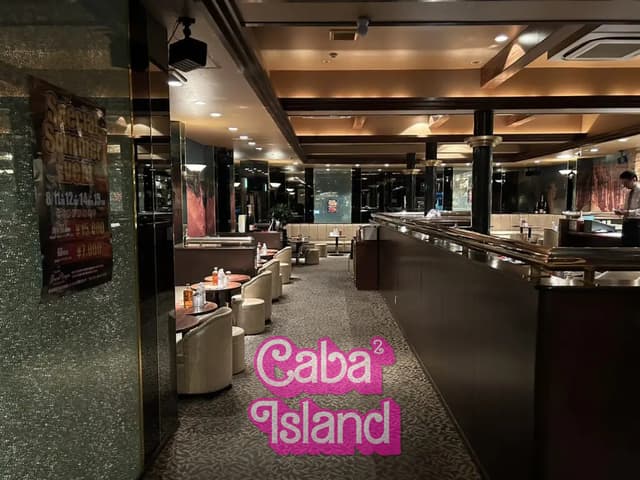 巣鴨 グランドキャニオン（New Club Grand Canyon）