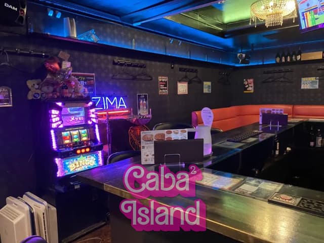経堂 プラス（plus）