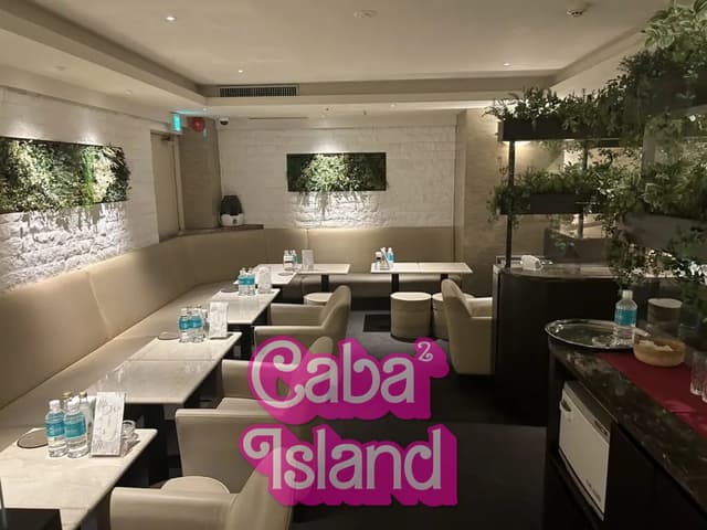 銀座 ルジャルダン（Le jardinⅠ）
