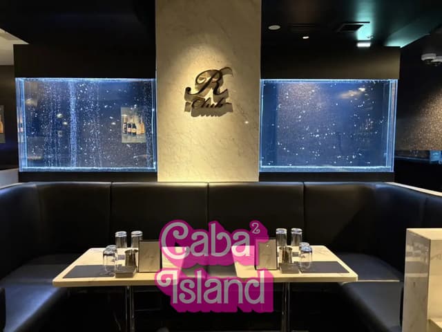 上野 アールクラブ（R club）
