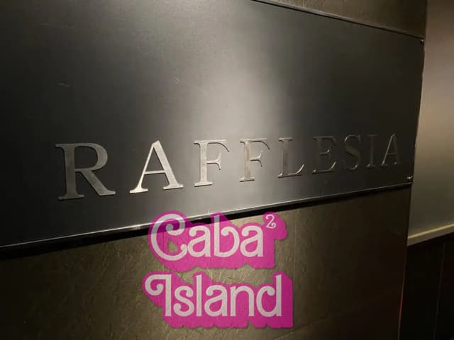 立川 ラフレシア(RAFFLESIA)