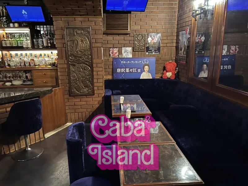新宿歌舞伎町 るーじゅ（ルージュ）