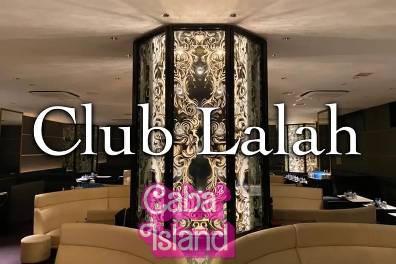 大宮 ララァ(Club Lalah)