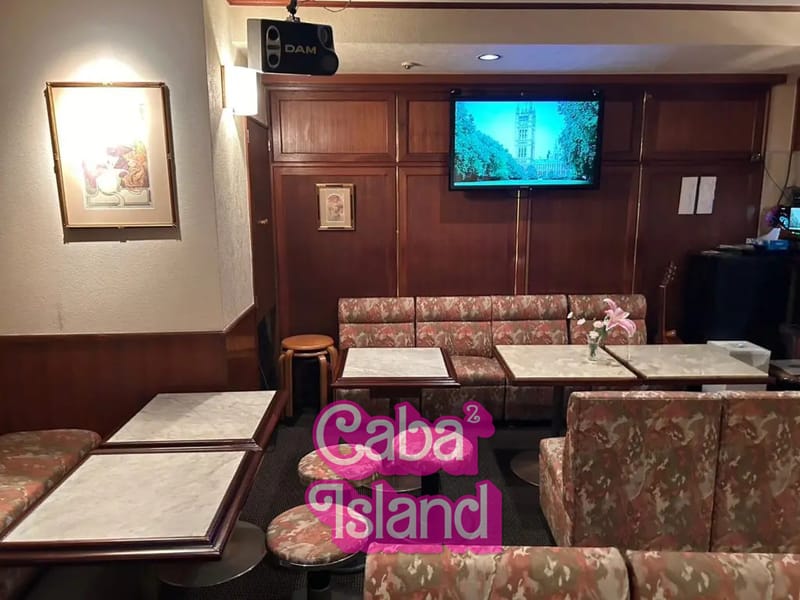 新宿歌舞伎町 ラルレジェンヌ（L’Arlesienne）