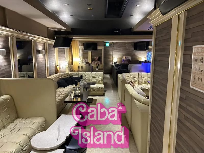 吉祥寺 スイート(CLUB SWEET)