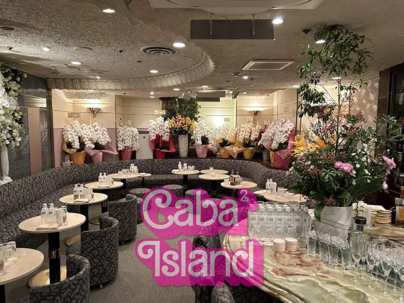 新宿歌舞伎町 クリアス（CLUB CLEUS）