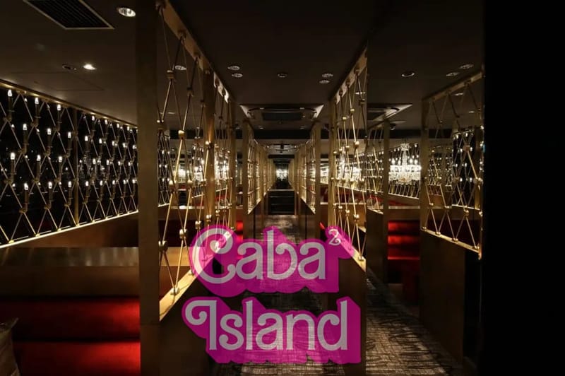 立川 ジェム(CLUB GEMME)