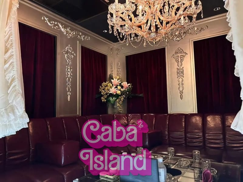 吉祥寺 カアナパリ(Kaanapali)