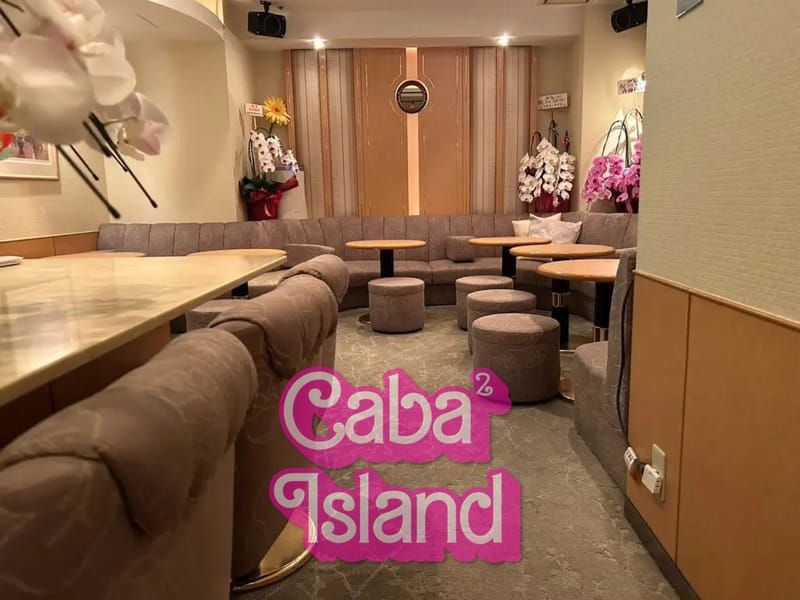 新宿歌舞伎町 グレ（GURE）