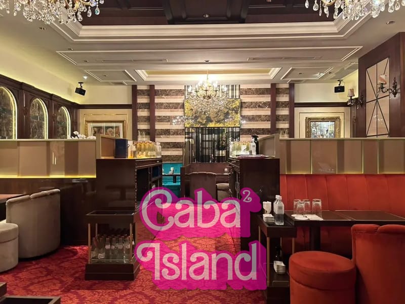 銀座 加賀美（カガミ）
