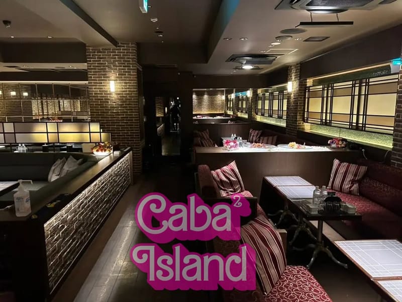 神田 神田茶屋(カンダチャヤ)