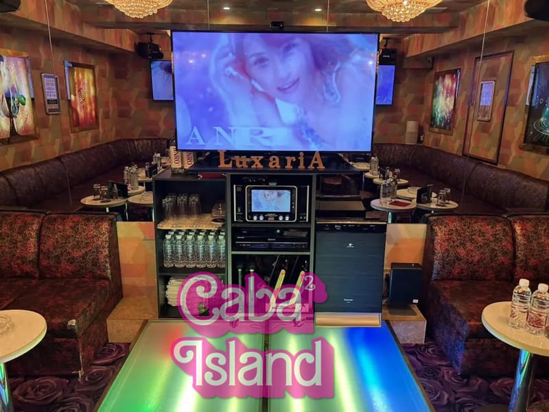 相模原 ラグゼリア（Lux-A-ria）