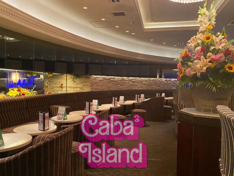 横浜 シーサイド（SEASIDE）