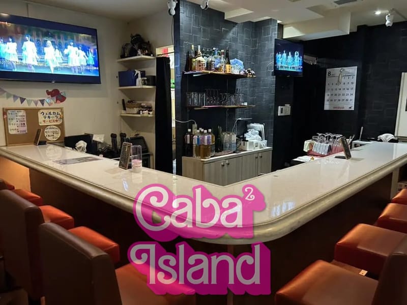中野 エムズ(Girl’s Bar M’s)