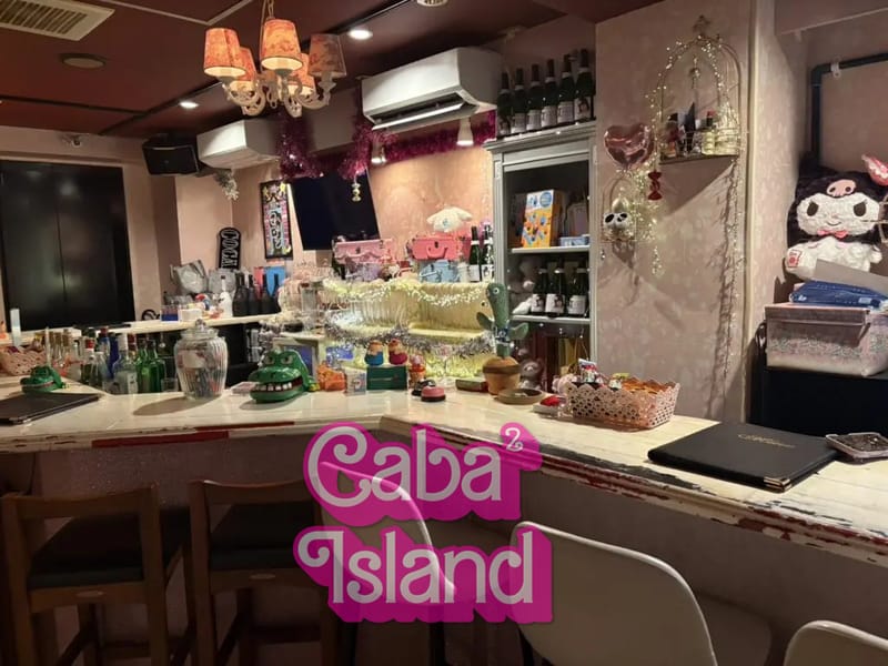 渋谷 マカロン（Bar macaron）